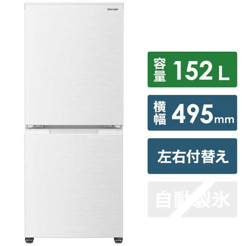 生活家電 【35％OFF】 冷蔵庫セット Panasonic洗濯機 一人暮らし用 54 