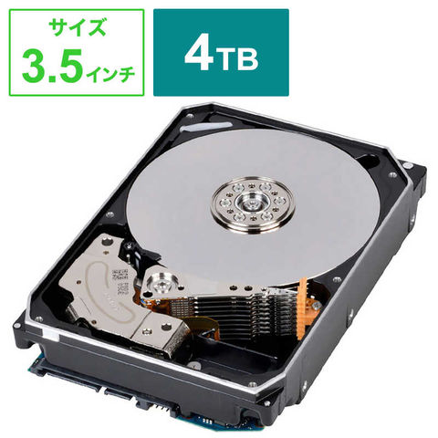 東芝　TOSHIBA　 内蔵HDD SATA接続 MN-Airシリーズ(NAS) [3.5インチ /4TB]　MN08ADA400E/JP ドライブ