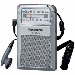 パナソニック Panasonic ポケットラジオ RF-NA35-S シルバｰ