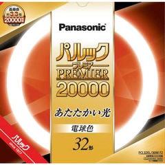 パナソニック Panasonic パルック蛍光灯 ［電球色］ FCL32EL30MF2