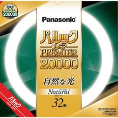 パナソニック Panasonic パルック蛍光灯 ［昼白色］ FCL32ENW30MF2