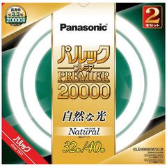 パナソニック Panasonic パルック蛍光灯 ［昼白色］ FCL3240ENWMF2C2K