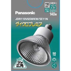 パナソニック Panasonic ハロゲンダイクロプレミア６５Ｗ JDR110V65WKW5E11N