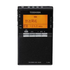 東芝 TOSHIBA ワイドＦＭ対応 ＦＭ／ＡＭ 携帯ラジオ TY-SPR8(KM) [ワイドFM対応]