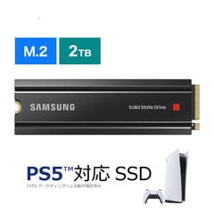 SAMSUNG 内蔵SSD PCI-Express接続 2TB 【980 PRO ヒートシンクモデル PS5動作確認済】 [2TB /M.2] MZ-V8P2T0C/IT