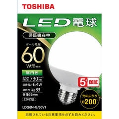 東芝 TOSHIBA ＬＥＤ電球（ボール型）６０Ｗ相当 昼白色（外径９５ｍｍ）Ｅ２６口金 広配光（配光角２００°） LDG6N-G/60V1
