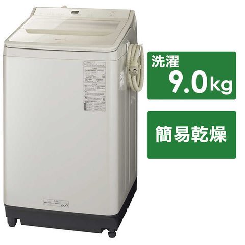 838送料設置無料 高年式 冷蔵庫 洗濯機 セット 一人暮らし用 - rehda.com