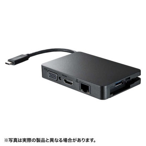サンワサプライ　[USB-C オス→メス HDMI / VGA / LAN / USB-A / USB-C] USB PD対応 60W 変換アダプタ　AD-ALCMHVL 生活家電 その他