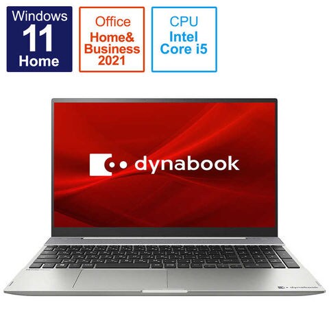 dynabook ﾀﾞｲﾅﾌﾞｯｸ　ノートパソコン dynabook F6 プレミアムシルバー [15.6型 /Core i5 /メモリ:8GB /SSD:256GB /2021年11月]　P1F6UPBS ノート