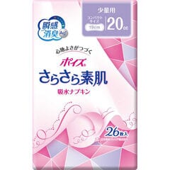 日本製紙クレシア ポイズライナー”さらさら吸水”スリム 少量用 ２６枚 Pライナｰキュウスイスリムショウリョウ