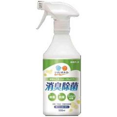白元 いきいきメイト 消臭除菌スプレｰ 爽やかな緑の香り 本体 500ml