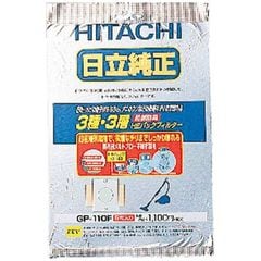 日立 HITACHI 掃除機用紙パック （５枚入） 「抗菌防臭 ３種・３層ＨＥパックフィルター」（シールふたなし） GP-110F