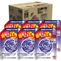 dショッピング | 『ナノックス』で絞り込んだ通販できる商品一覧 ...