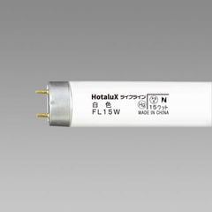 NEC 直管形蛍光ランプ「ライフライン」（１５形・スタータ形／白色） FL15W