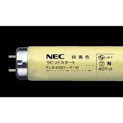 NEC 純黄色蛍光ランプ FLR40SY-F/M