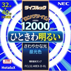 NEC 環形蛍光灯 FCL3240EXDXL