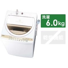 東芝 TOSHIBA 全自動洗濯機 洗濯6.0kg 浸透パワフル洗浄 ふろ水ポンプ付 AW6GM1-W グランホワイト（標準設置無料）
