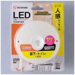アイリスオーヤマ IRIS OHYAMA 小型シーリングライト ６００ｌｍ 人感センサー付 SCL6LMS-MCHL [電球色]