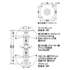 JBL 壁・天井用ユニバーサルブラケット（ホワイト／１本） MTC-U1