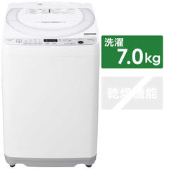 シャープ SHARP 全自動洗濯機 洗濯7.0kg ES-GE7F-W ホワイト系（標準設置無料）