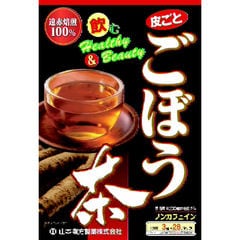 山本漢方 ごぼう茶１００％（２８包） ゴボウチャ100%