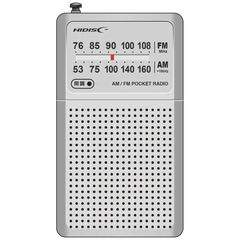 HIDISC AM/FMポケットラジオ HIDISC HDRAD81SV