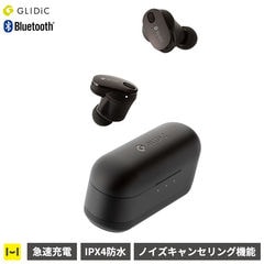 GLIDiC Bluetooth5.1＆急速充電対応 完全独立型ワイヤレスイヤホン Sound Air TW-9000(ブラック) イヤホン ワイヤレス