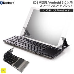Bluetooth3.0 wireless keyboard スタンド付きワイヤレスキーボード(メタルグレー)