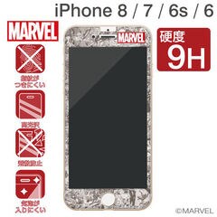 Dショッピング Iphone 8 7 6s 6専用 Marvel マーベル プレミアムガラス9h ラウンドエッジ強化ガラス 液晶保護シート 0 33mm ロゴ レッド カテゴリ の販売できる商品 Hamee ハミィ ドコモの通販サイト