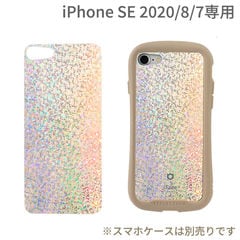 [iPhone 8/7/SE専用] SE第2世代 iphoneSE2 iFace Reflection インナーシート(オーロラ/シルバー)