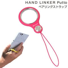 HandLinker Putto ベアリング携帯ストラップ(ホットピンク)