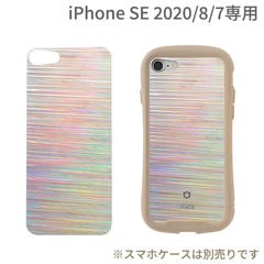 [iPhone 8/7/SE専用] SE第2世代 iphoneSE2 iFace Reflection インナーシート(オーロラ/ライン)