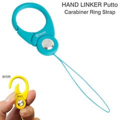 HandLinker Putto Carabiner カラビナリング携帯ストラップ(スカイブルー)