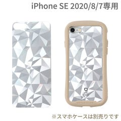 [iPhone 8/7/SE専用] SE第2世代 iphoneSE2 iFace Reflection インナーシート(クリスタル/シルバー)