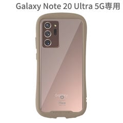 [Galaxy Note 20 Ultra 5G専用]iFace Reflection強化ガラスクリアケース(ベージュ)