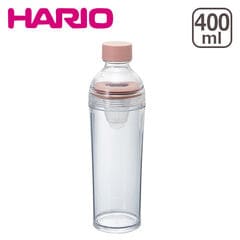 ハリオ フィルターインボトル ポータブル スモーキーピンク 400ml 水出し茶ボトル HARIO har2063-1