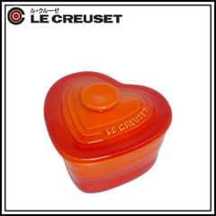 ルクルーゼ （ル・クルーゼ） ラムカン・ダムールS フタ付 オレンジ Le Creuset lecn0169-11
