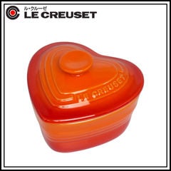 ルクルーゼ （ル・クルーゼ） ラムカン・ダムール フタ付 オレンジ Le Creuset lecn0170-11