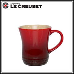 ルクルーゼ （ル・クルーゼ） マグカップ S 280ml チェリーレッド Le Creuset lecn0158-12