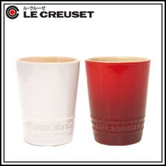 ルクルーゼ （ル・クルーゼ） ペアショートタンブラー 2カラーセット チェリーレッド＆ホワイトラスター Le Creuset lecn0167-12