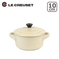 ルクルーゼ （ル・クルーゼ） ミニココット 10cm クリーム メタリックカラー Le Creuset lecs864-cm