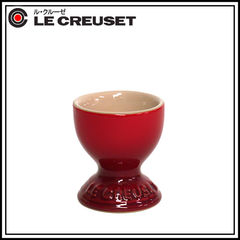 ルクルーゼ （ル・クルーゼ） エッグスタンド（エッグカップ） レッド Le Creuset lecs831-red