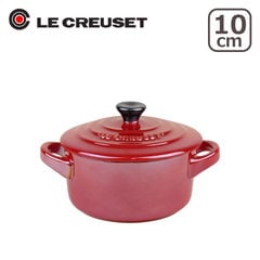 ルクルーゼ （ル・クルーゼ） ミニココット 10cm レッド メタリックカラー Le Creuset lecs864-red