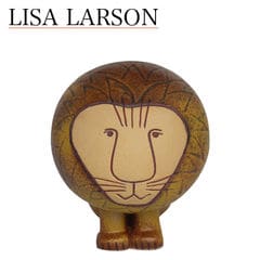 リサラーソン ライオン ミディ（大）1110200 Lions Midi 置物 Lisa Larson LisaLarson リサ・ラーソン lis0103【北海道・沖縄は962円送料チケット同時購入が必要です】
