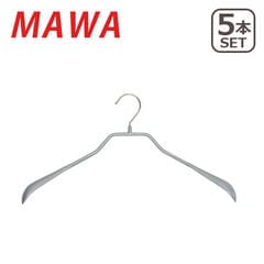 MAWAハンガー Body form/L ×5本セット ドイツ発！すべらないハンガー 42L 04410 シルバー ボディフォーム マワハンガー maw6201-si