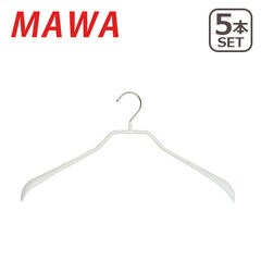 MAWAハンガー Body form/L ×5本セット ドイツ発！すべらないハンガー 42L 04410 ホワイト ボディフォーム マワハンガー maw6201-wh
