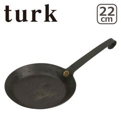 ターク フライパン クラシック 22cm 65522 turk Classic Frying pan【北海道・沖縄は962円送料チケット同時購入が必要です】 trk65522