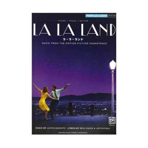 Dショッピング ピアノミニアルバム La La Land ラ ラ ランド ヤマハミュージックメディア カテゴリ の販売できる商品 Chuya Online ドコモの通販サイト