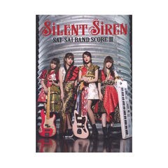 SILENT SIREN SAI-SAI Band Score III ドレミ楽譜出版社