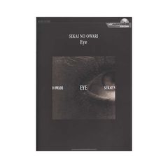 バンドスコア SEKAI NO OWARI 「Eye」 リズムトラックCD付 シンコーミュージック